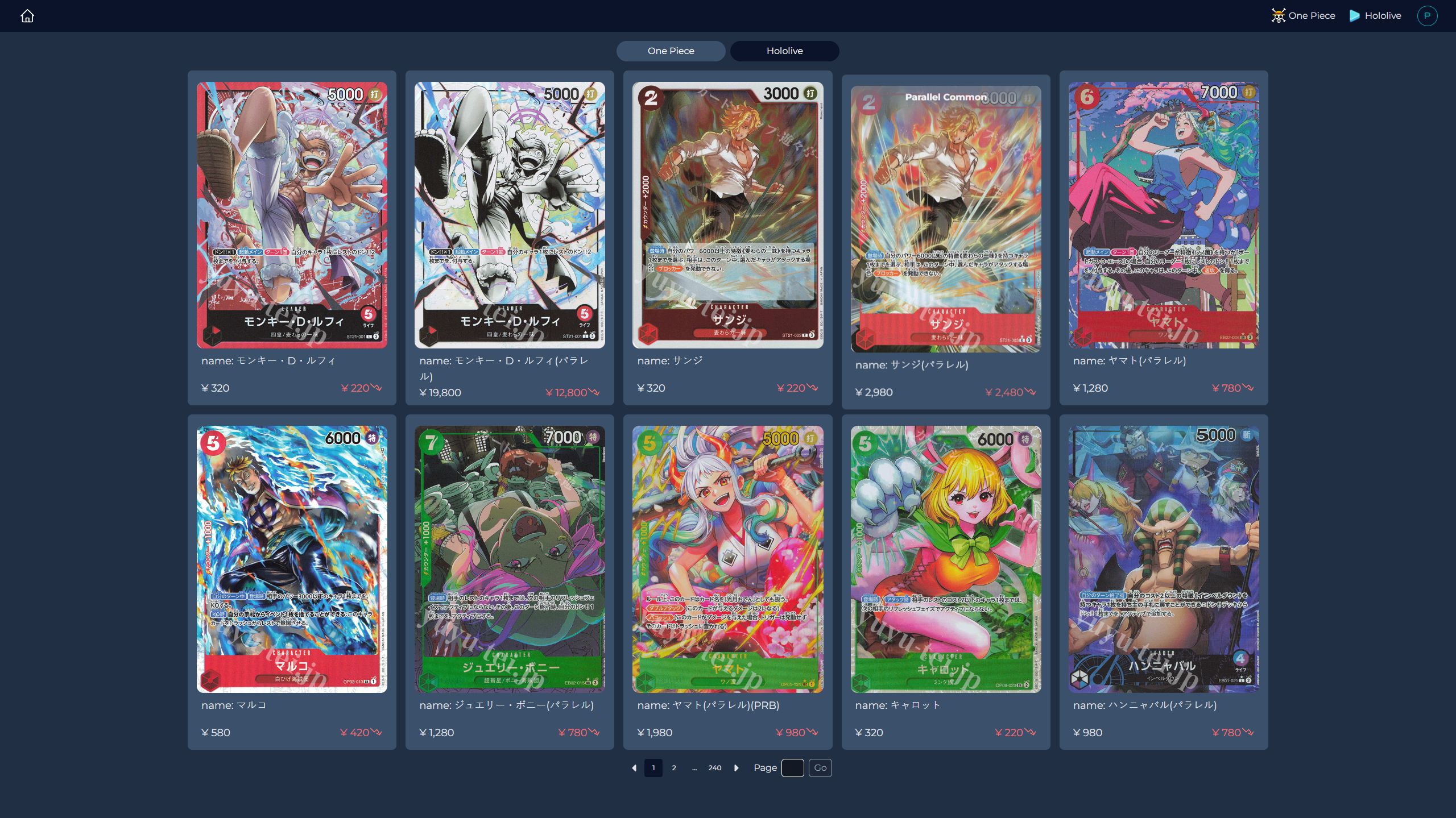 Trading Card Game Viewer
